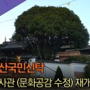 신동아방송김해