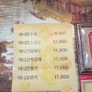 금용대반점식당 네이버블로그