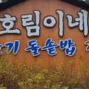 법무법인호림 이미지