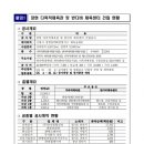 반다비체육센터 체육관 이미지