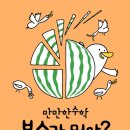 천진수학 네이버블로그