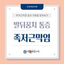 동탄신경외과의원 이미지