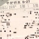 삼산로R 네이버블로그