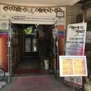 백제궁수라간 이미지