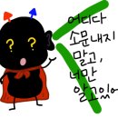 범한퓨얼셀(주)