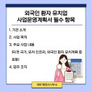 행정사사무소 세화 이미지