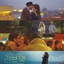 러브결혼이야기 이미지