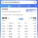 G1625 이미지