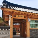 위연재