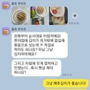 고강헬스