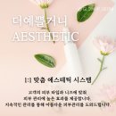 더 예쁠예정 이미지