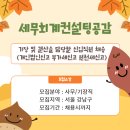 공감세무회계 이미지