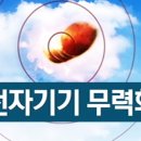 석기시대 - 남구 | 석기시대