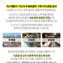 대청산업가스 - 1824 | 대청산업가스