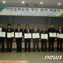 금마축산 이미지