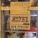 교동면옥송현점 이미지