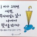 포와이비 네이버블로그