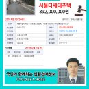 반포대로26길 42 이미지