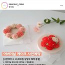 새늘떡공방