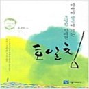 평안의원.한의원 | &#34;비염이 자꾸 재발한다면… 간 건강 한번 돌아보세요&#34; | 비염 체크리스트 | 비염 치료 실제 사례🌸