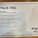 서면 초밥 무한리필 플랜비 만원대 뷔페 다녀온 후기