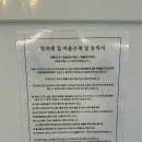 영희네집2 이미지