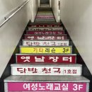 장터닭발 이미지
