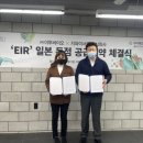 지와이