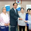 신동할머니경로당 이미지