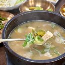산청 맛집 대장금약선관 식사 후기