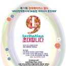한국산업융합기술협회 이미지