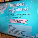 2186 | [ 가평 베뉴지CC ] 봄 라운딩 후기 ; 서울 근교 골프장 추천