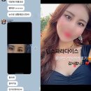 민스파라다이스 | 야탑속눈썹 / 제대로 속눈썹연장하고 싶으면 민스파라다이스로~!!