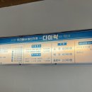 다미락 이미지