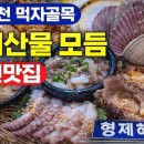 창전동-01 이미지