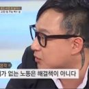 방송스피치 이미지