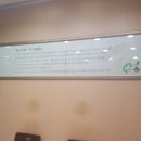 유생당한의원 네이버블로그