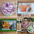대구장기초등학교 | 대구 장기동 맛집 대구 대방어 맛집 자연산 회 방문후기
