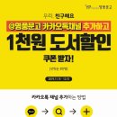 플러스문고