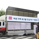 (주)아성다이소 이미지