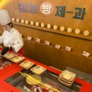 팔린 | 540만개 팔린 돼지바빵 팝업 후기