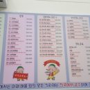 중화요리락궁 이미지