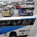 대한고속 이미지