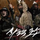 진주성 서장대 이미지