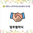 행복한신경과의원 이미지