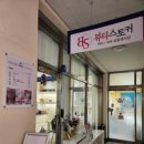 뷰티스토커(2호점) 이미지