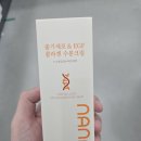 나눔화장품 | 100ml 대용량이라 맘 편히 쓰는 NANA·B 수분크림 4종 사용 후기 & 나눔해요! 🎁