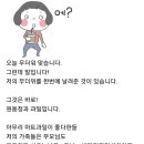 우리집청과 네이버블로그
