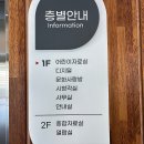 구즉도서관 2층 이미지