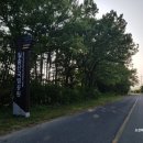 무위사안내소 이미지